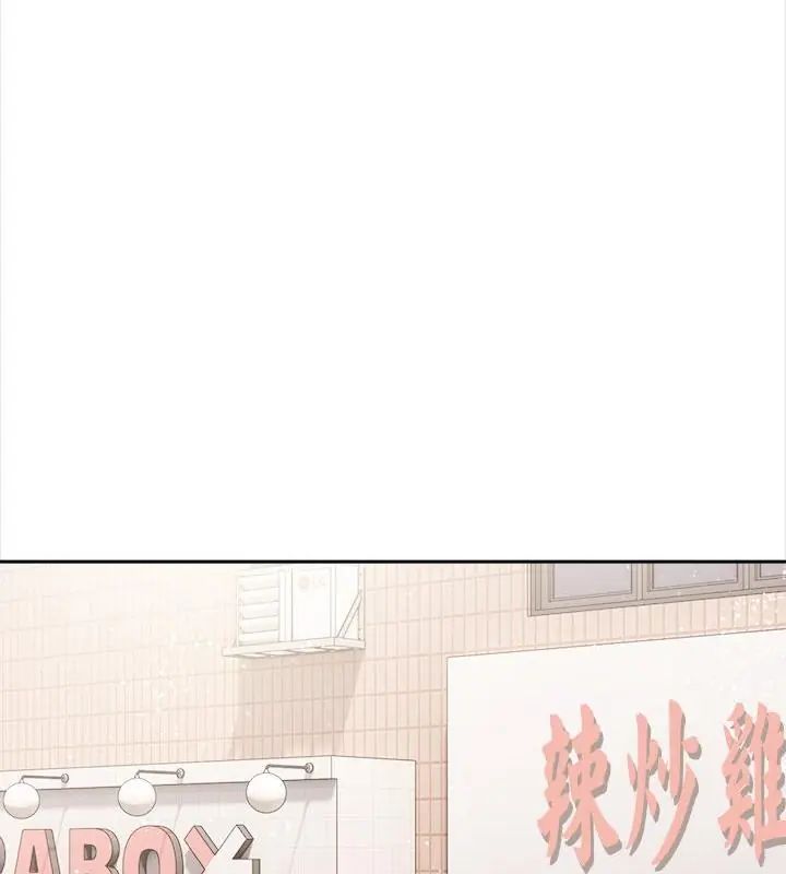 世界末日第1话