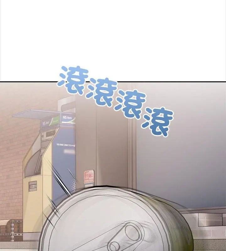 世界末日第1话