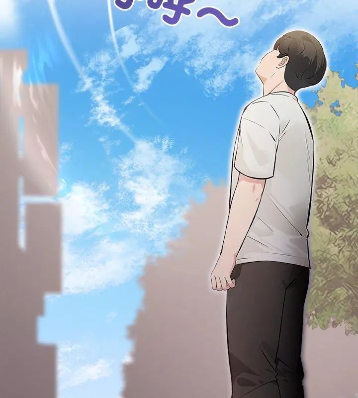 世界末日第1话