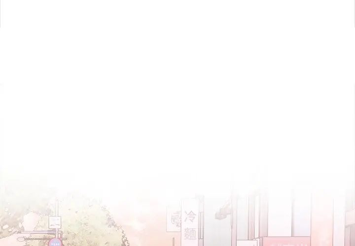 世界末日第1话