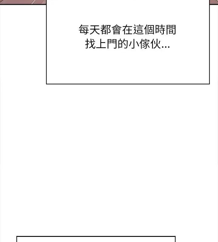 世界末日第1话