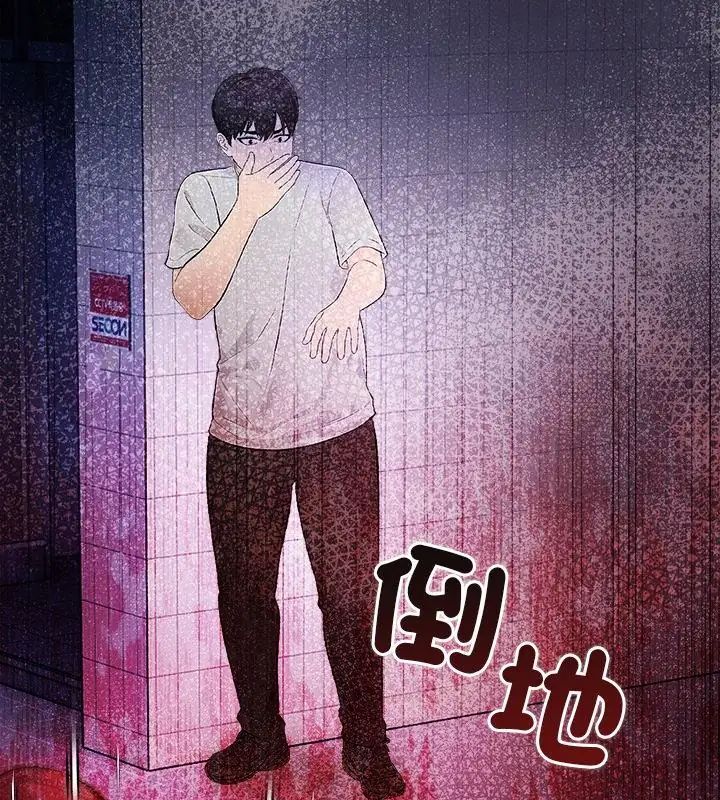 世界末日第1话