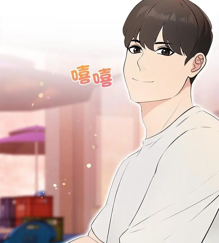 世界末日第1话