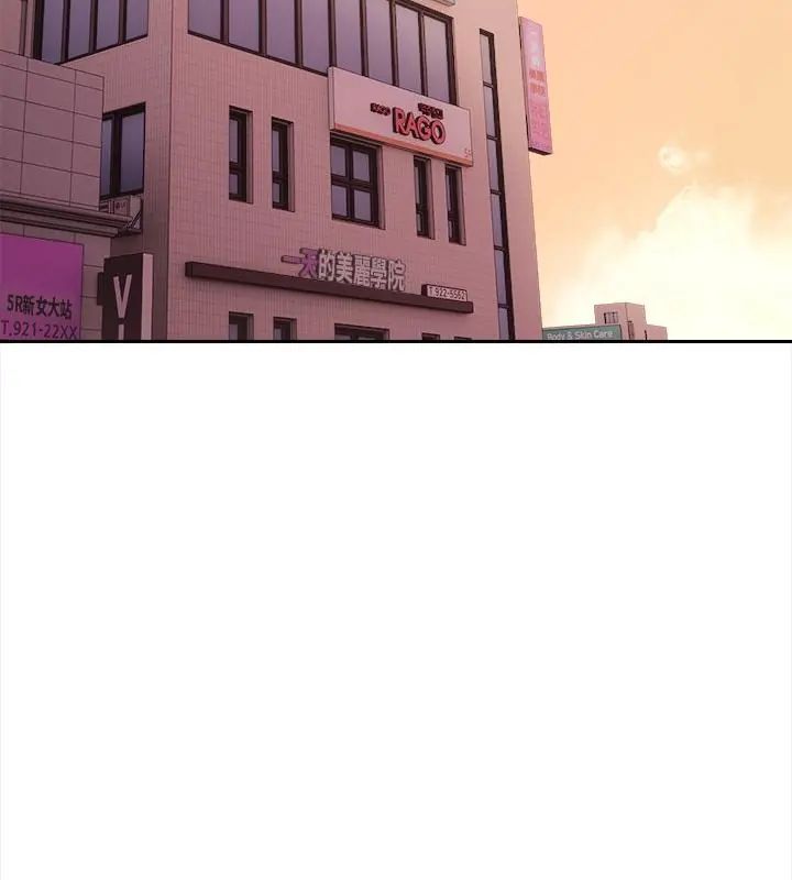 世界末日第1话