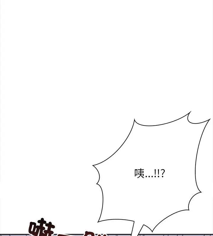 世界末日第1话