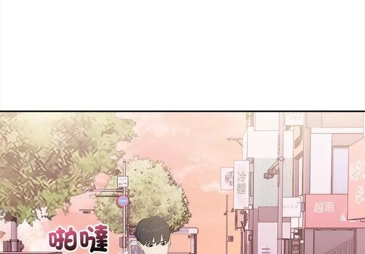 世界末日第1话