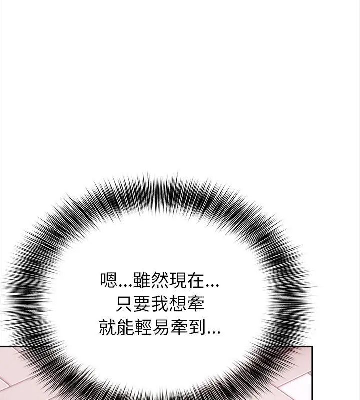 世界末日第1话
