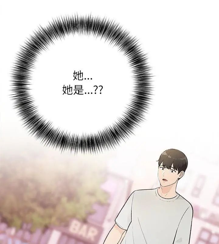 世界末日第1话
