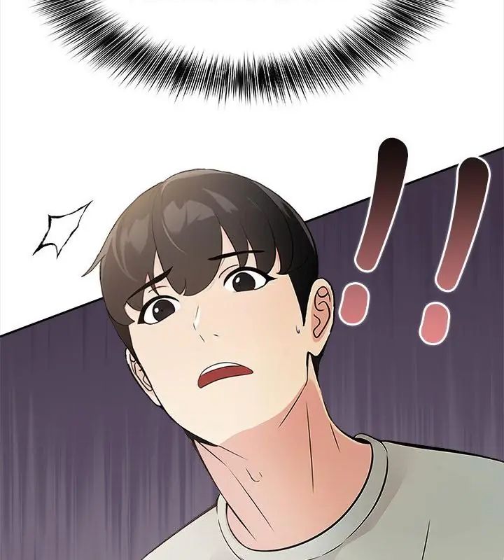 世界末日第1话