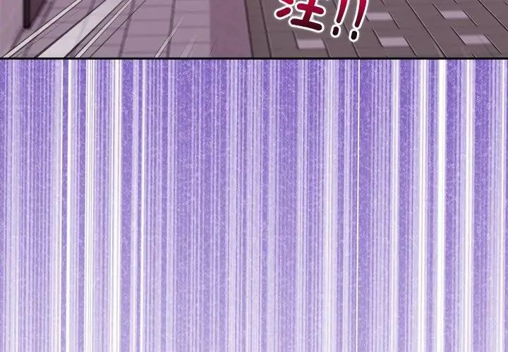 世界末日第1话
