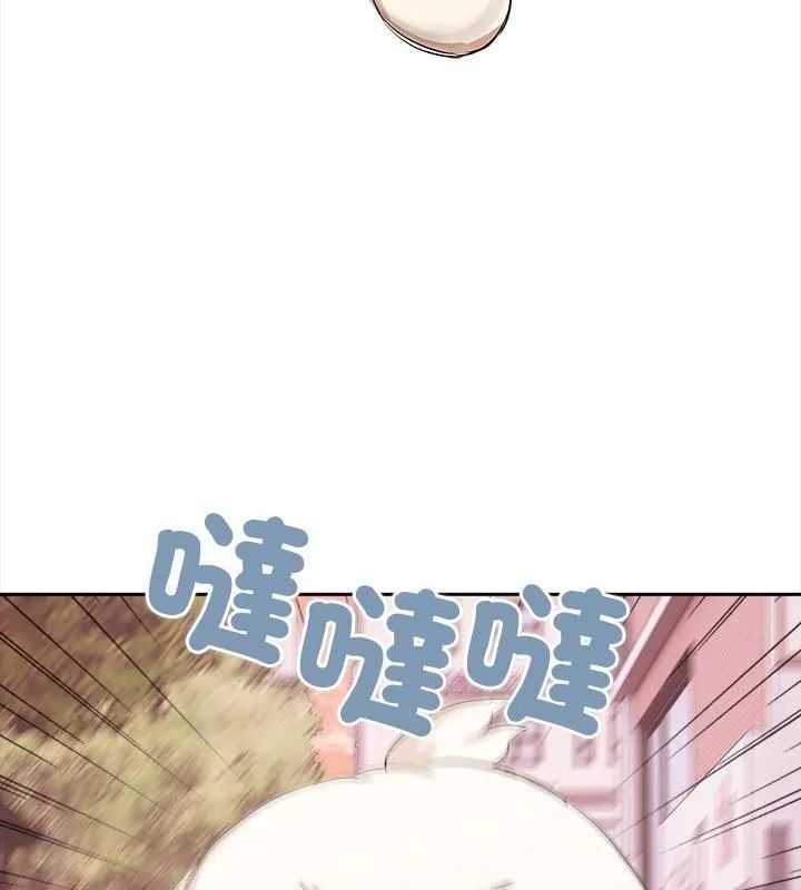世界末日第1话