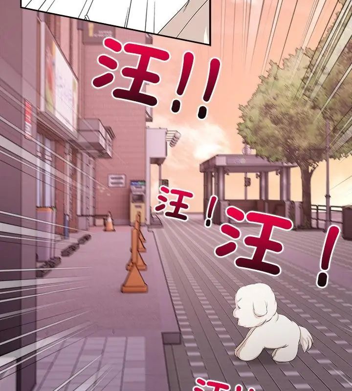 世界末日第1话