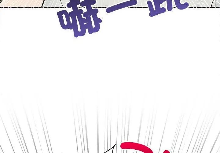 世界末日第1话