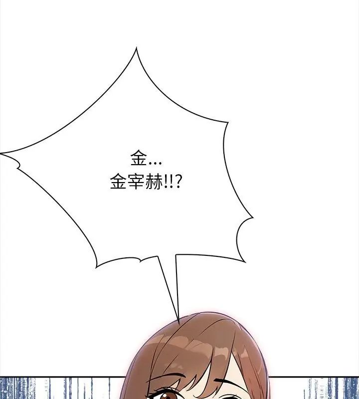 世界末日第1话