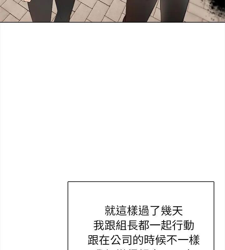 世界末日第2话