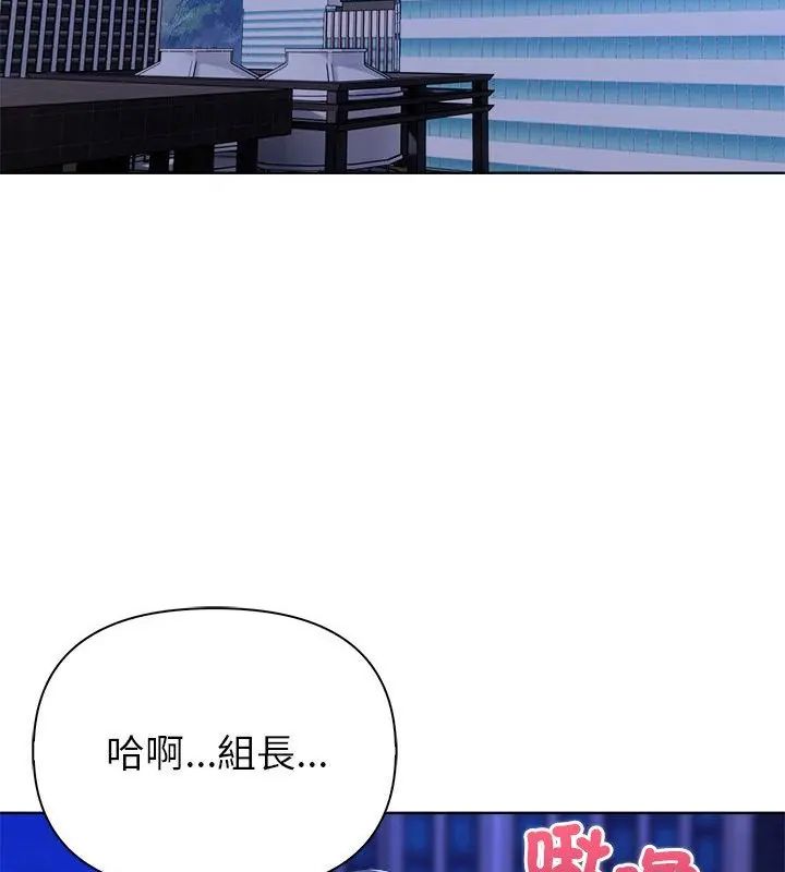 世界末日第2话