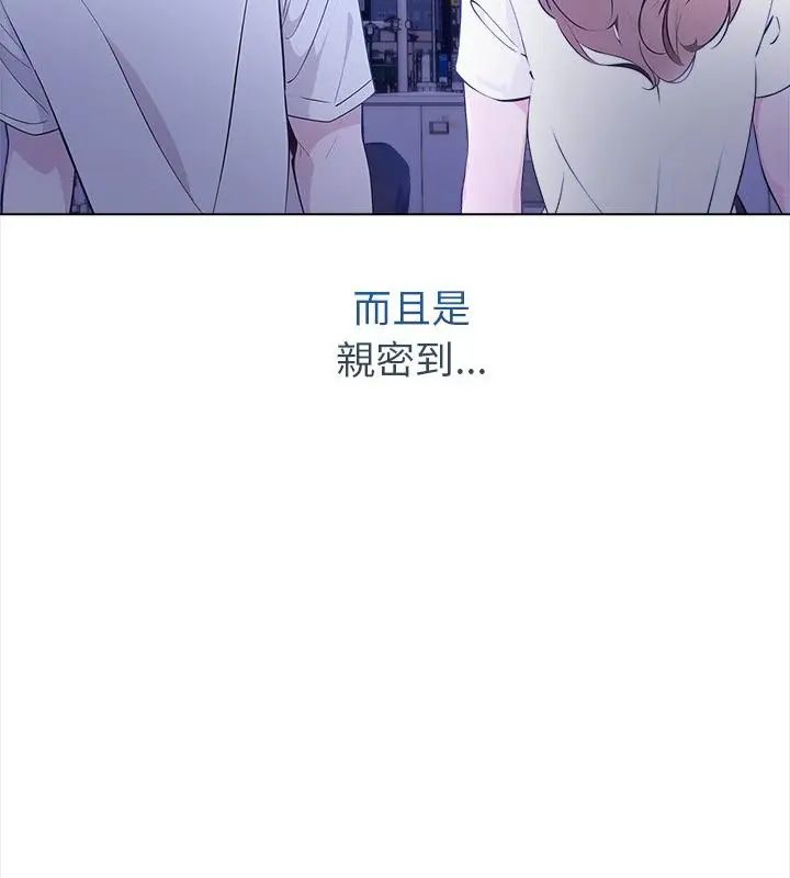 世界末日第2话
