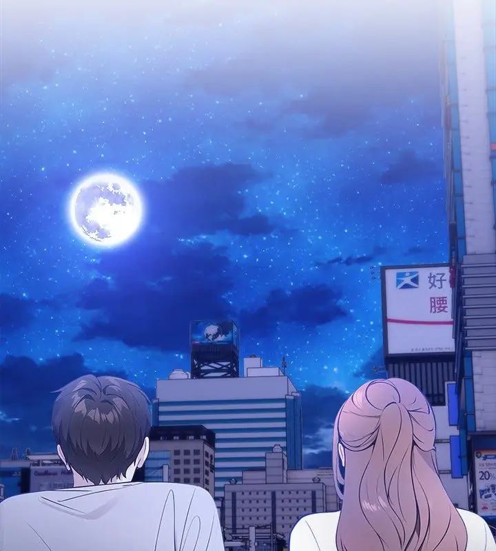 世界末日第2话
