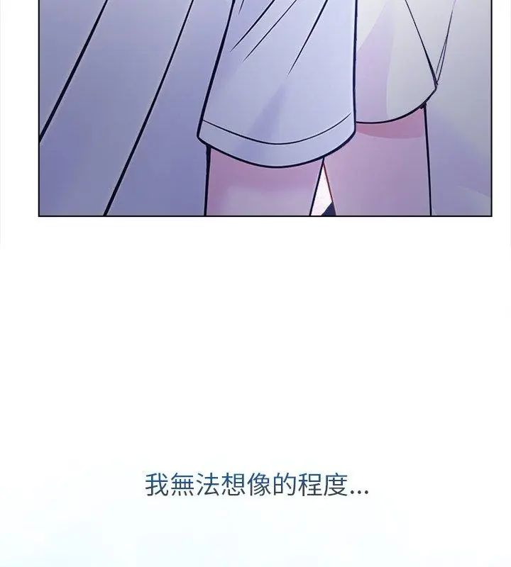 世界末日第2话