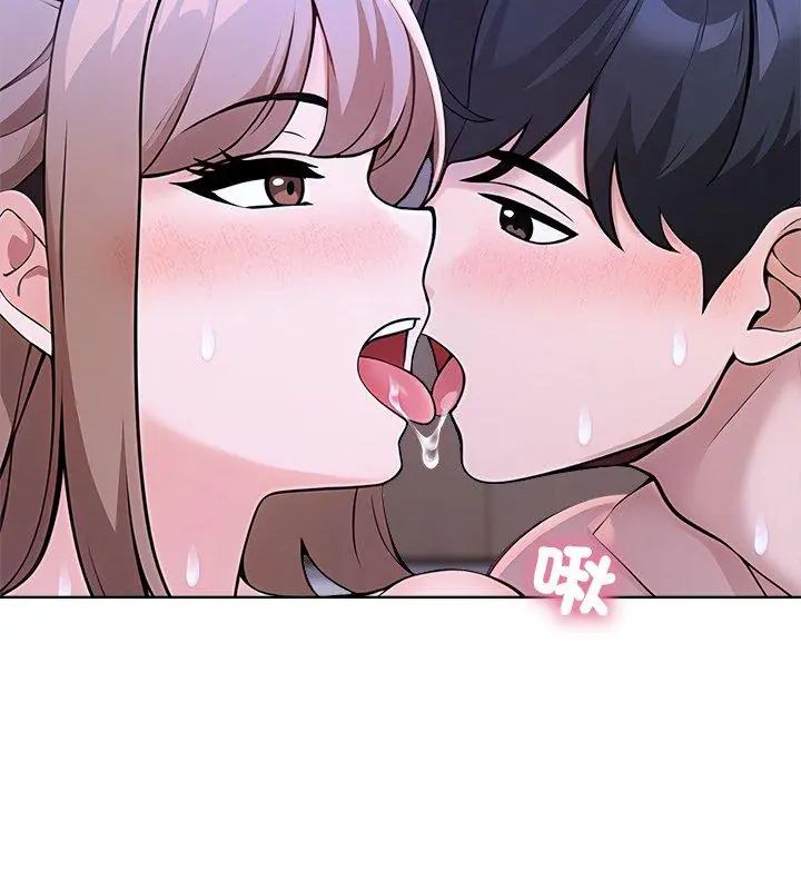 世界末日第2话