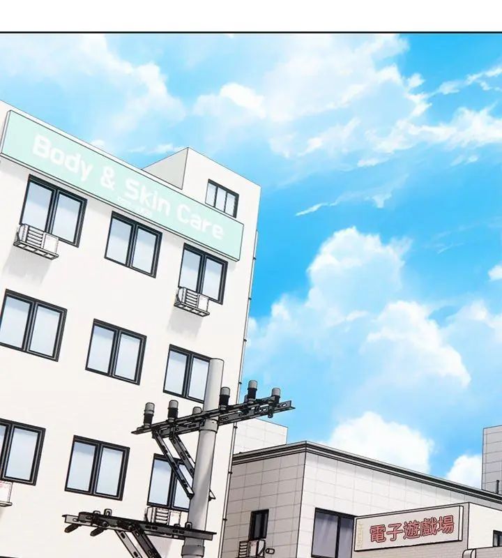世界末日第3话