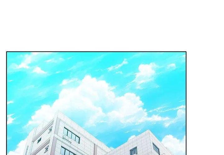 世界末日第3话