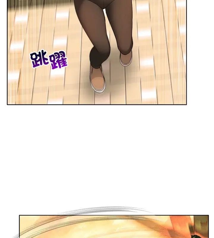 世界末日第3话