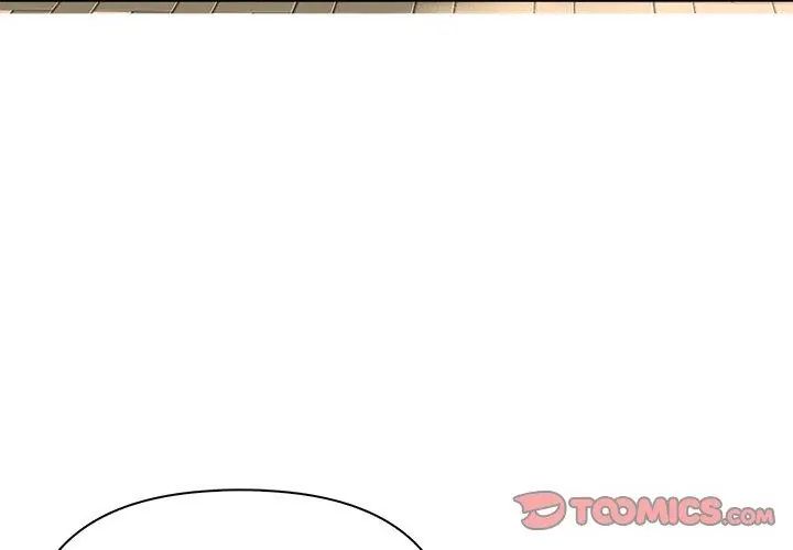 世界末日第3话