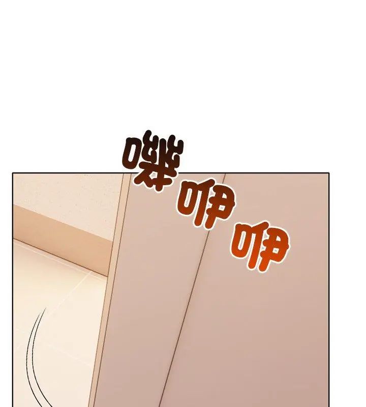 世界末日第4话
