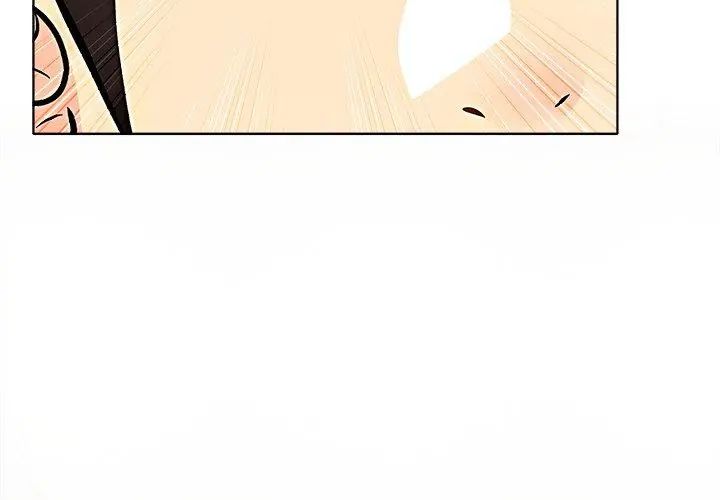 世界末日第4话