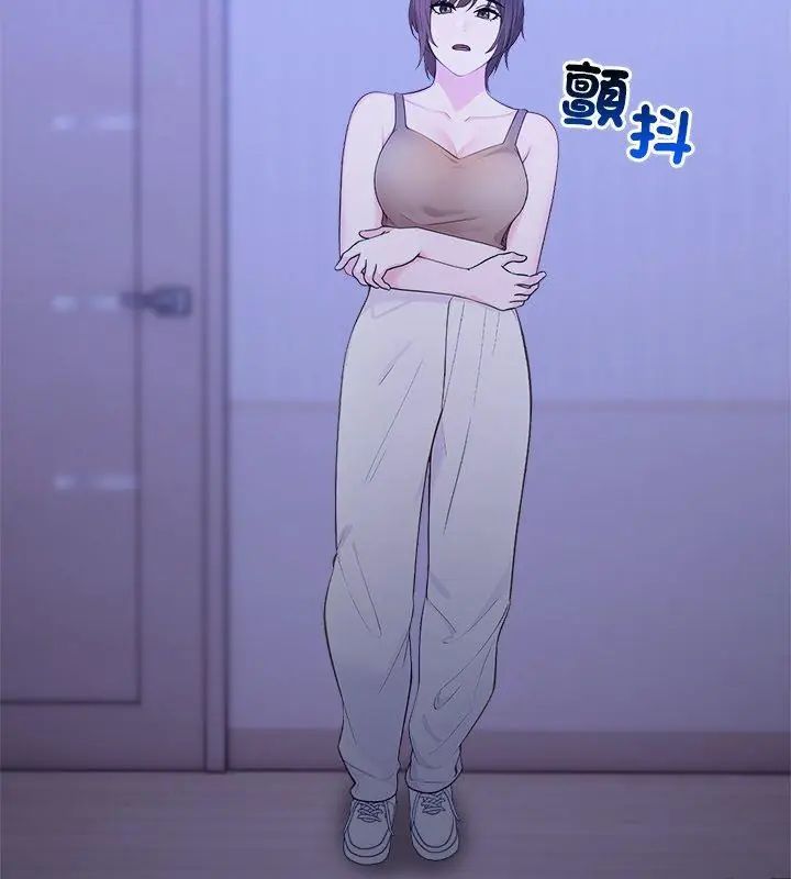 世界末日第4话