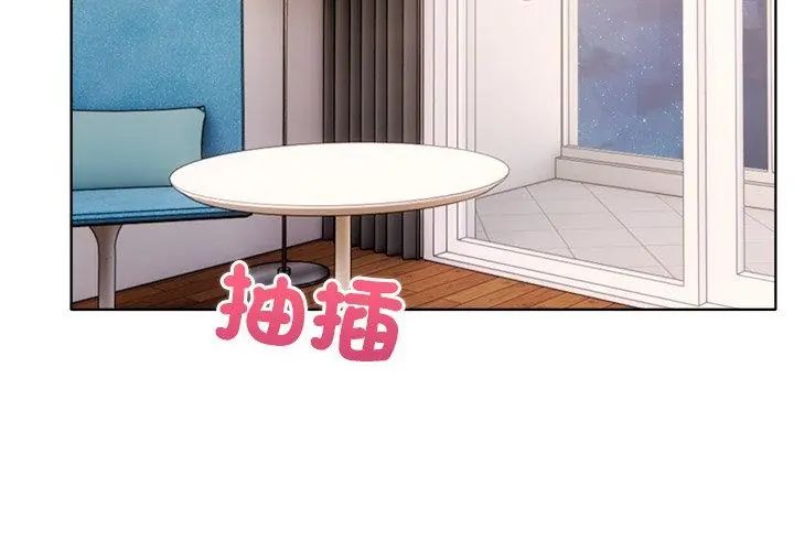 世界末日第4话