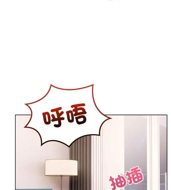 世界末日第4话