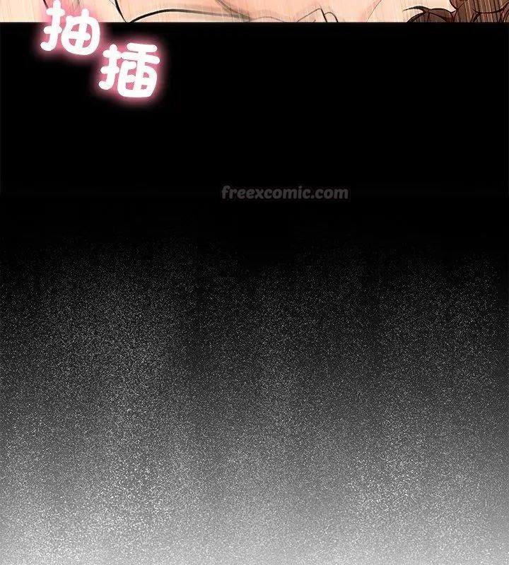 世界末日第5话