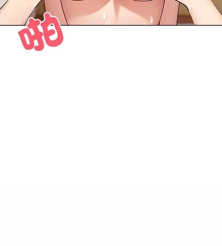 世界末日第5话