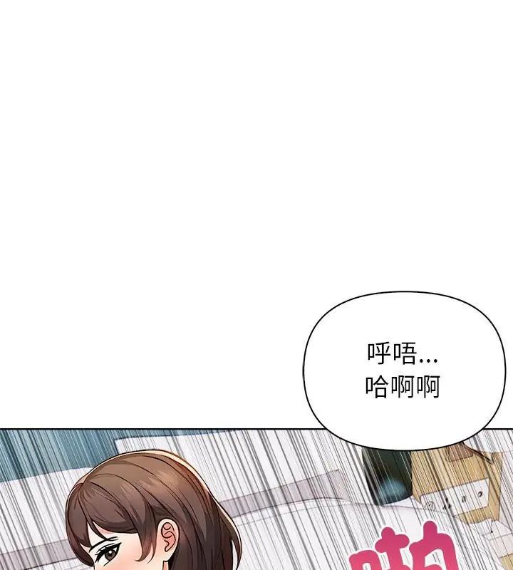 世界末日第5话