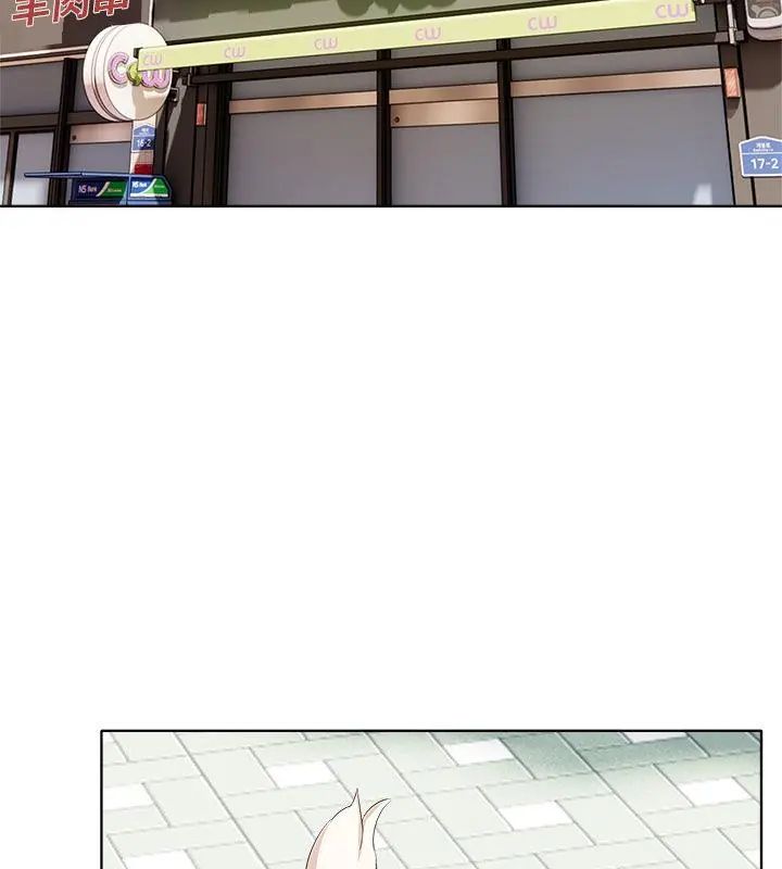 世界末日第5话