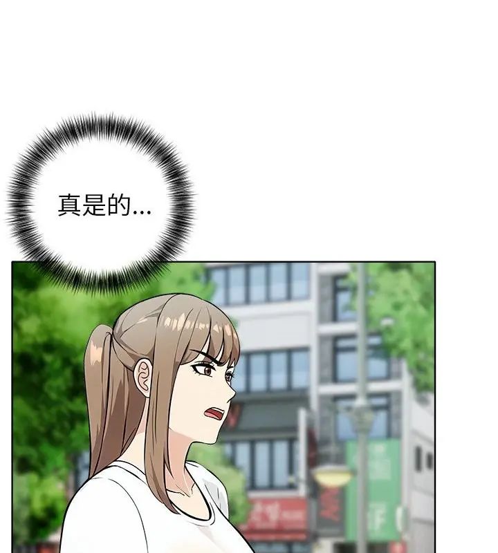 世界末日第5话