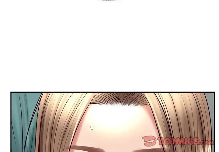 财阀家的女婿第90話