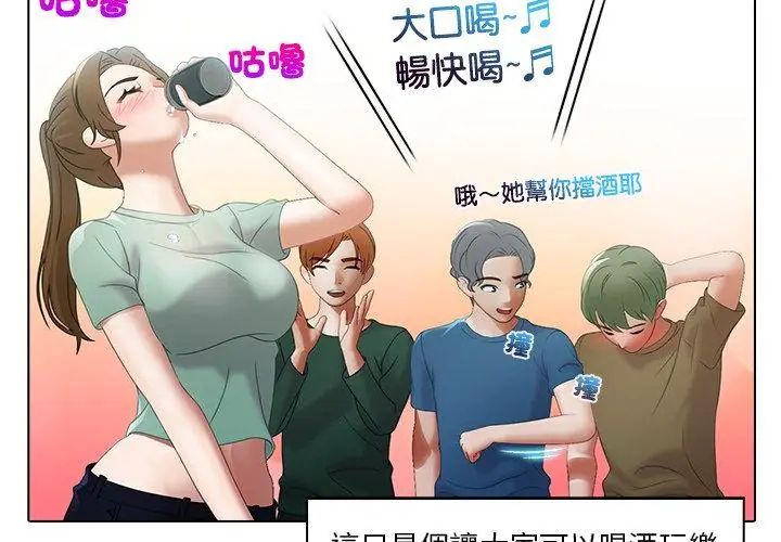 当时间静止后第6話