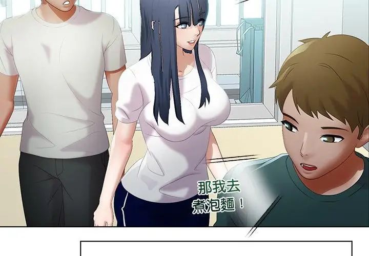 当时间静止后第6話
