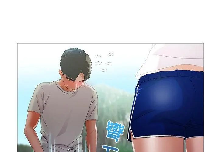 当时间静止后第6話
