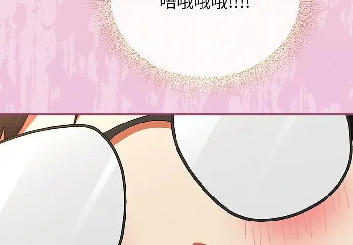 硬也要拍完第50話