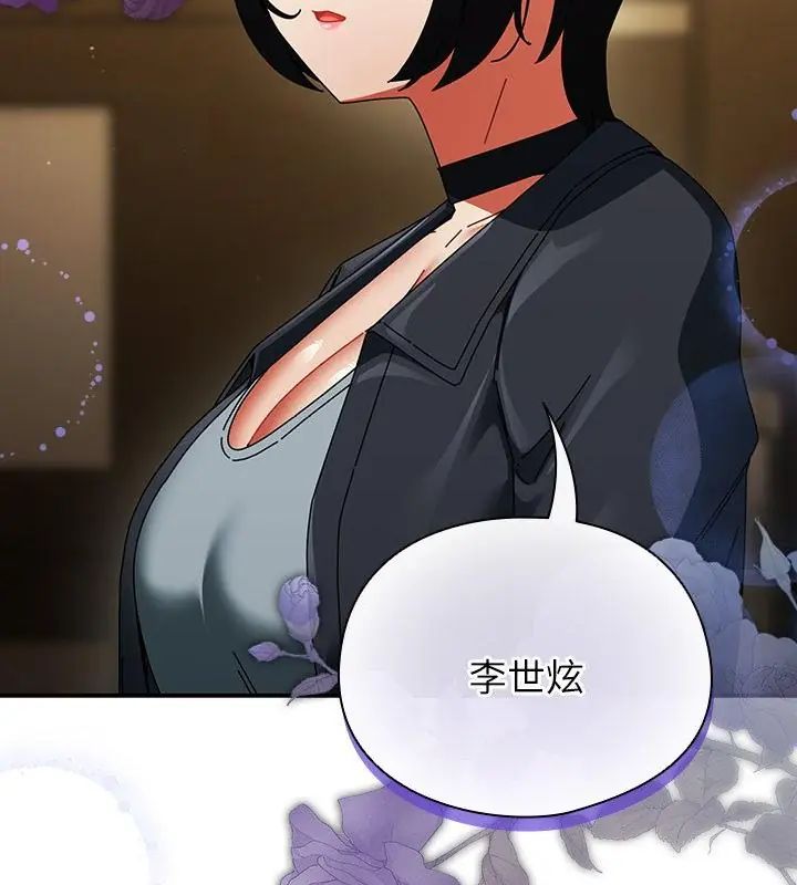 硬也要拍完第50話