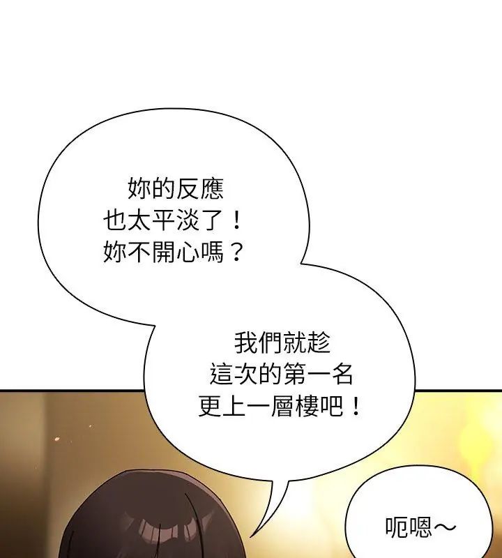 硬也要拍完第50話