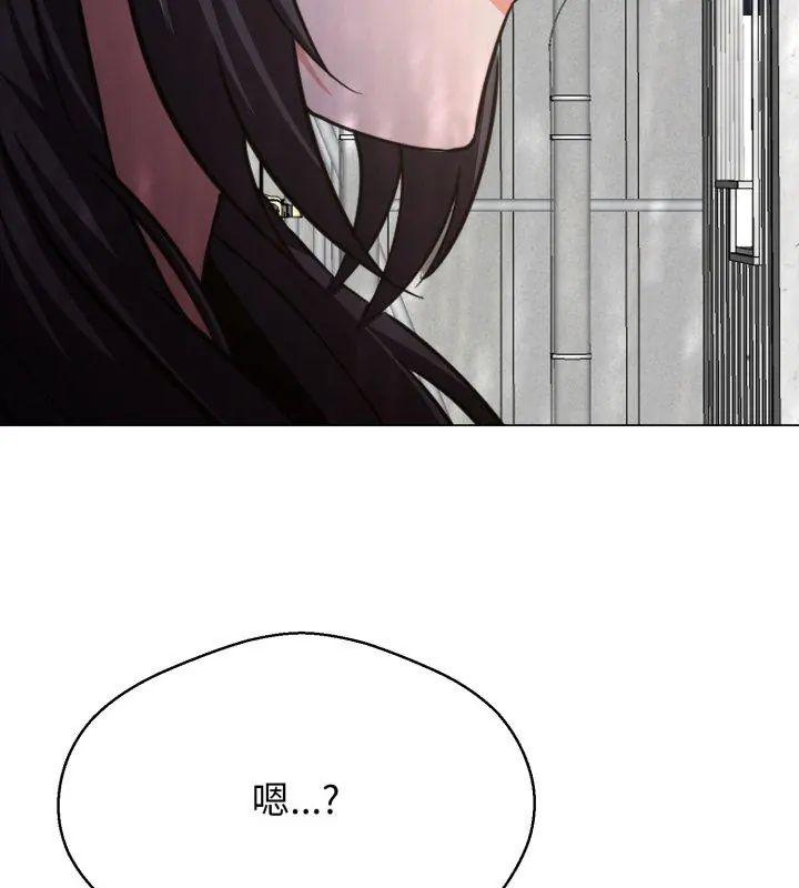 黑帮千金养成记第36話