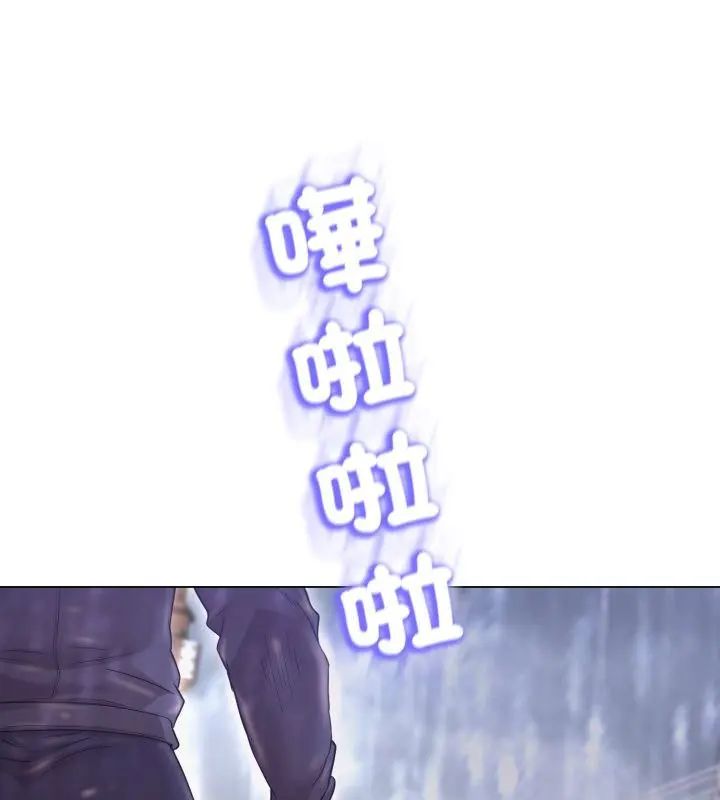 黑帮千金养成记第36話