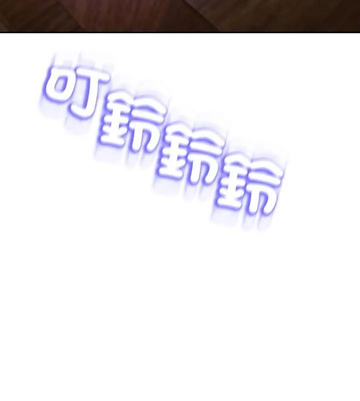 黑帮千金养成记第36話