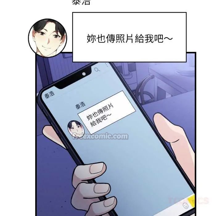 迟来的叛逆第14話