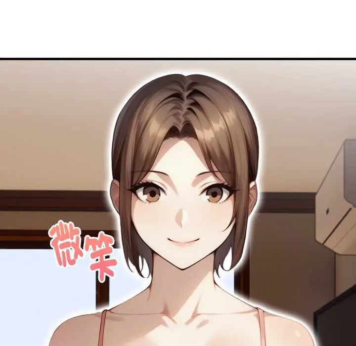 迟来的叛逆第14話
